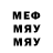 Метадон мёд Baga 766