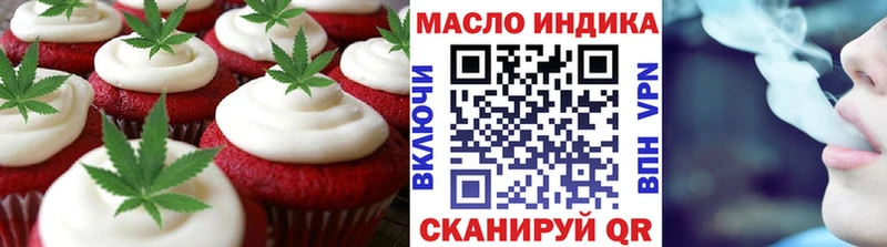 Печенье с ТГК конопля Козельск