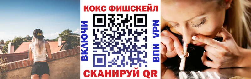 Cocaine 97%  Козельск 