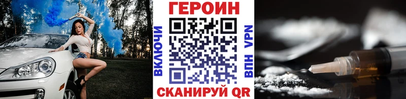 как найти   Козельск  это клад  Героин белый 