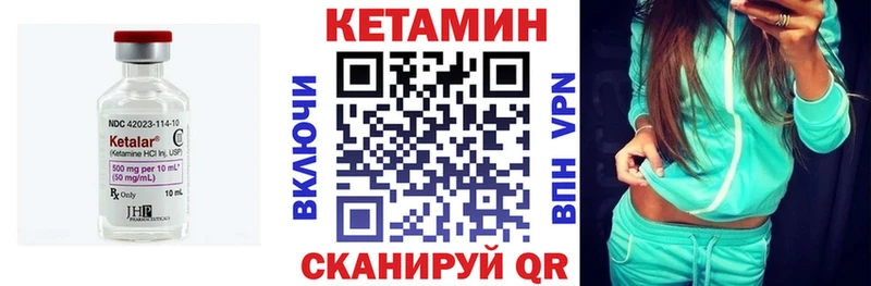 Кетамин ketamine Козельск