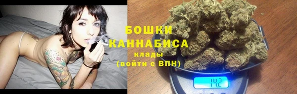 мяу мяу кристалл Липки