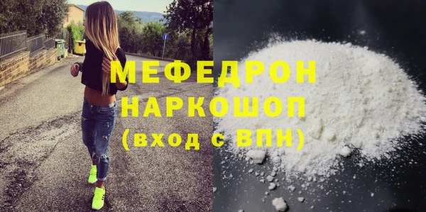 mdma Зеленокумск