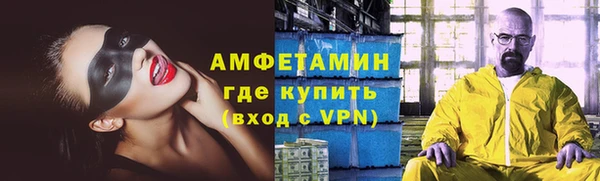 мяу мяу кристалл Липки