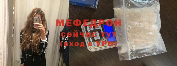 мяу мяу кристалл Липки