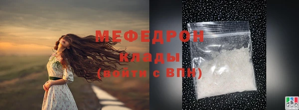 мяу мяу кристалл Лихославль