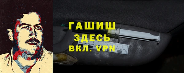 мяу мяу кристалл Липки