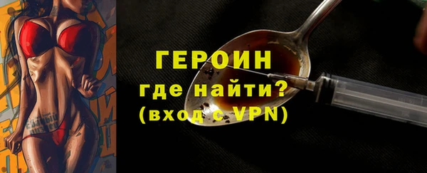 мяу мяу кристалл Липки