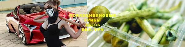 мяу мяу кристалл Липки