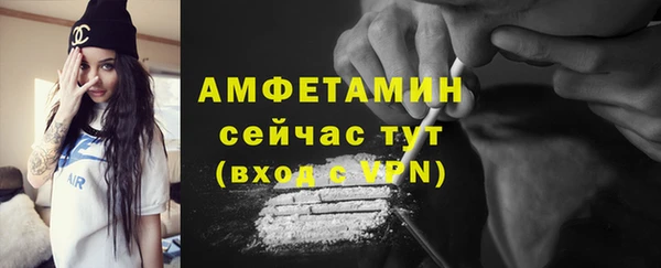 мяу мяу кристалл Липки