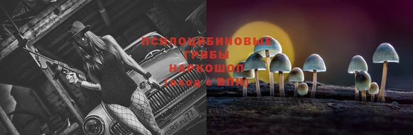 мяу мяу кристалл Липки