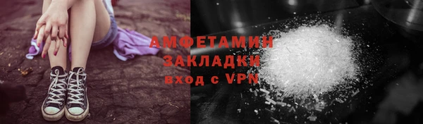 мяу мяу кристалл Липки