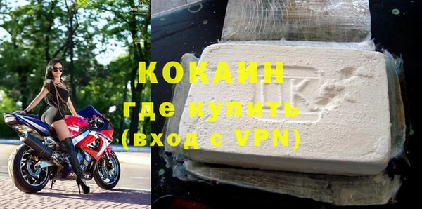 мяу мяу кристалл Липки