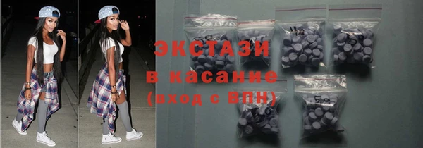 мяу мяу кристалл Липки