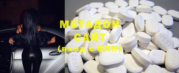 COCAINE Ладушкин