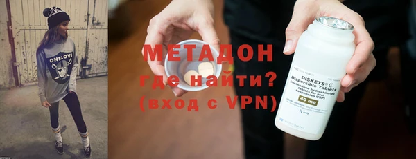 мяу мяу кристалл Лихославль