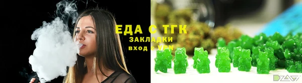 мяу мяу кристалл Лихославль