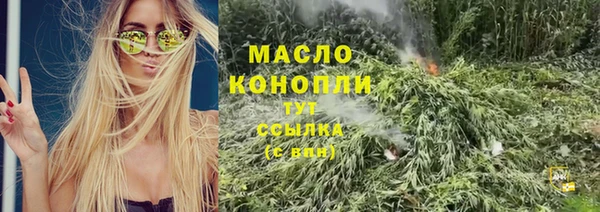 мяу мяу кристалл Липки