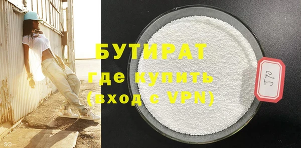 мяу мяу кристалл Лихославль