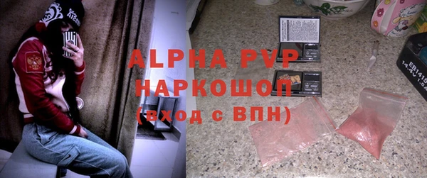 мяу мяу кристалл Лихославль