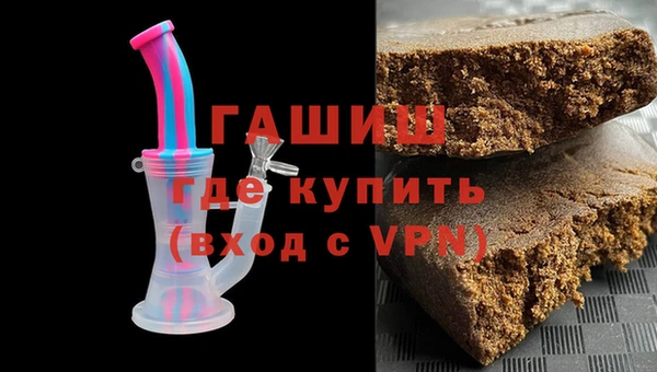 мяу мяу кристалл Липки