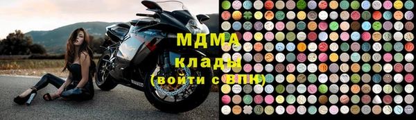 мяу мяу кристалл Лихославль