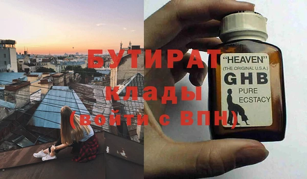 мяу мяу кристалл Липки