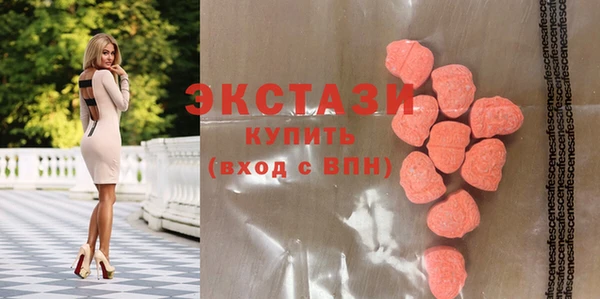 мяу мяу кристалл Лихославль