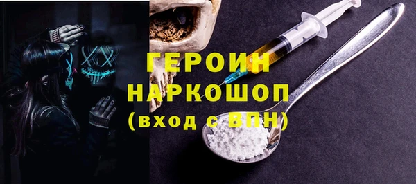 мяу мяу кристалл Липки