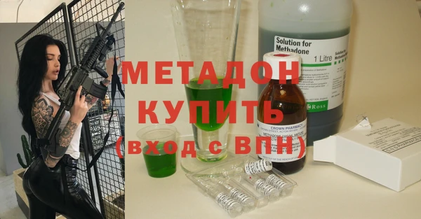 mdma Зеленокумск