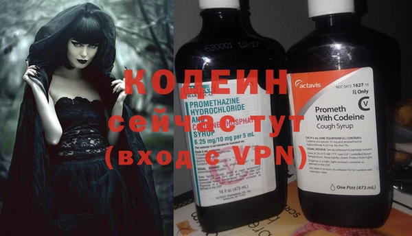 мяу мяу кристалл Лихославль