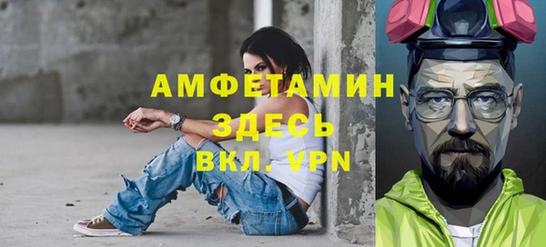 мяу мяу кристалл Липки