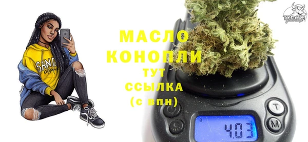 мяу мяу кристалл Лихославль