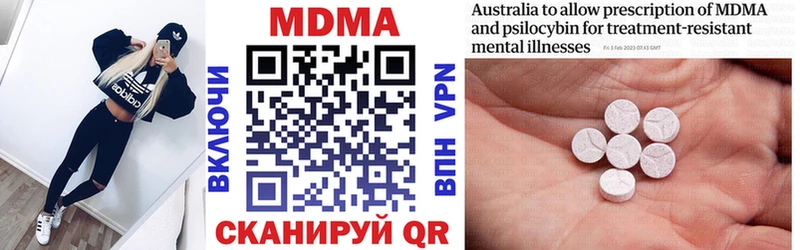 MDMA crystal  OMG маркетплейс  Козельск 