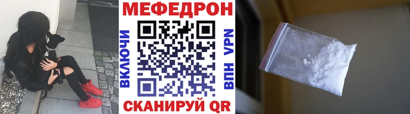 Меф 4 MMC  купить   Козельск 