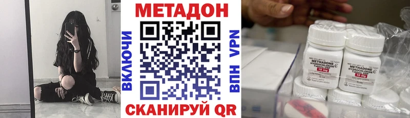 даркнет формула  Козельск  Метадон methadone  где продают наркотики 