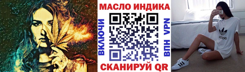 Дистиллят ТГК вейп с тгк  ссылка на мегу   Козельск 
