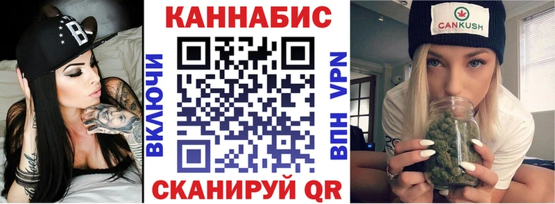 Бошки Шишки гибрид Козельск